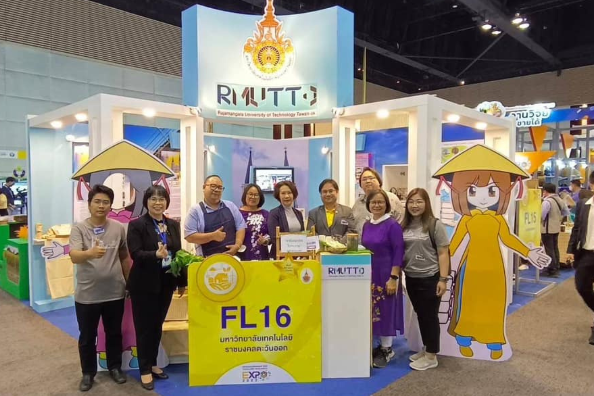 งานมหกรรมงานวิจัยแห่งชาติ 2566 (Thailand Research Expo 2023)
