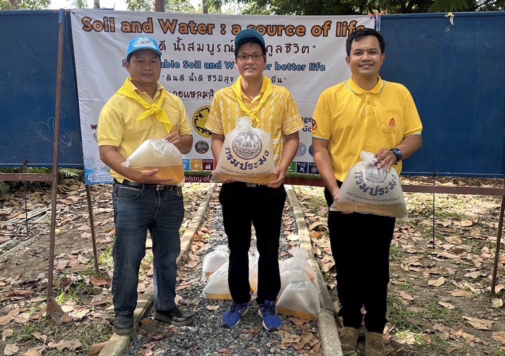 กิจกรรมจิตอาสา เนื่องใน “วันดินโลก”  World Soil Day