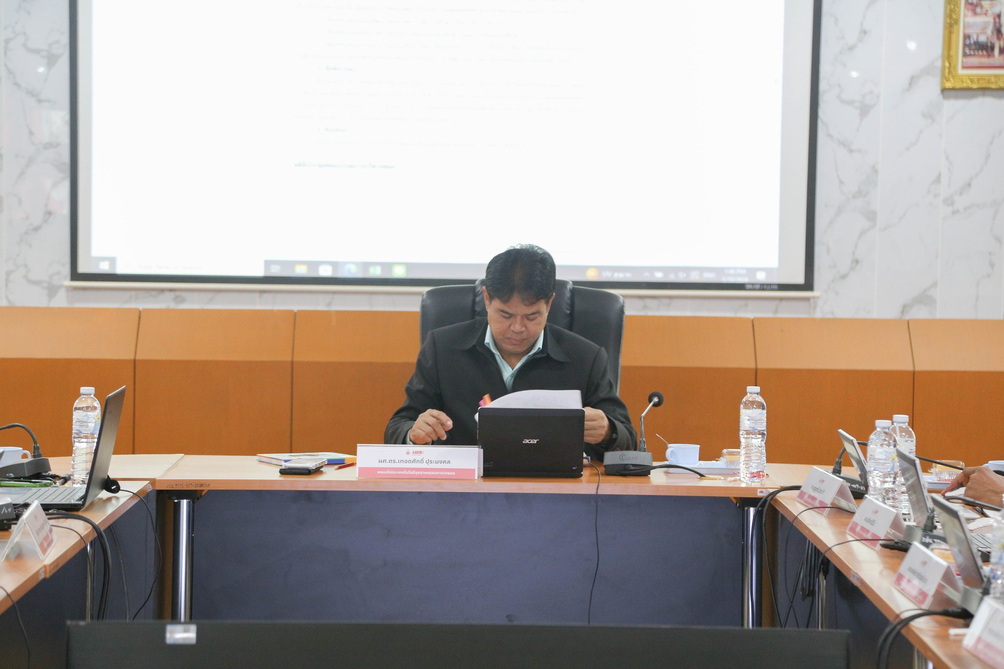 ประชุมคณะกรรมการบริหารคณะเทคโนโลยีอุตสาหกรรมการเกษตร ครั้งที่ 1/2567