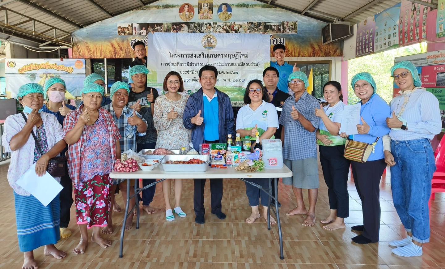 สาธิตทำเมนูหมูแดงฮ่องกง สร้างอาชีพ สร้างรายได้แก่เกษตรกร