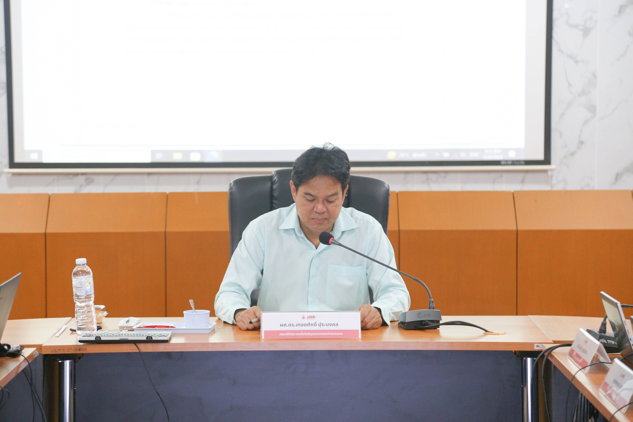 ประชุมคณะกรรมการประจำคณะเทคโนโลยีอุตสาหกรรมการเกษตร ครั้งที่ 1/2567