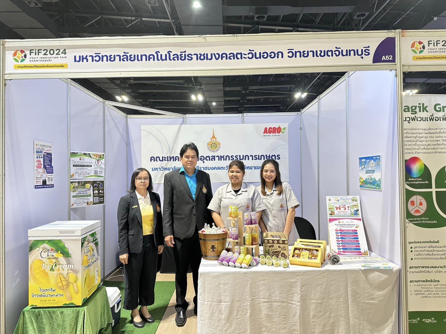 คณะเทคโนโลยีอุตสาหกรรมการเกษตรเข้าร่วมพิธีเปิดงาน FRUIT INNOVATION FAIR CHANTHABURI