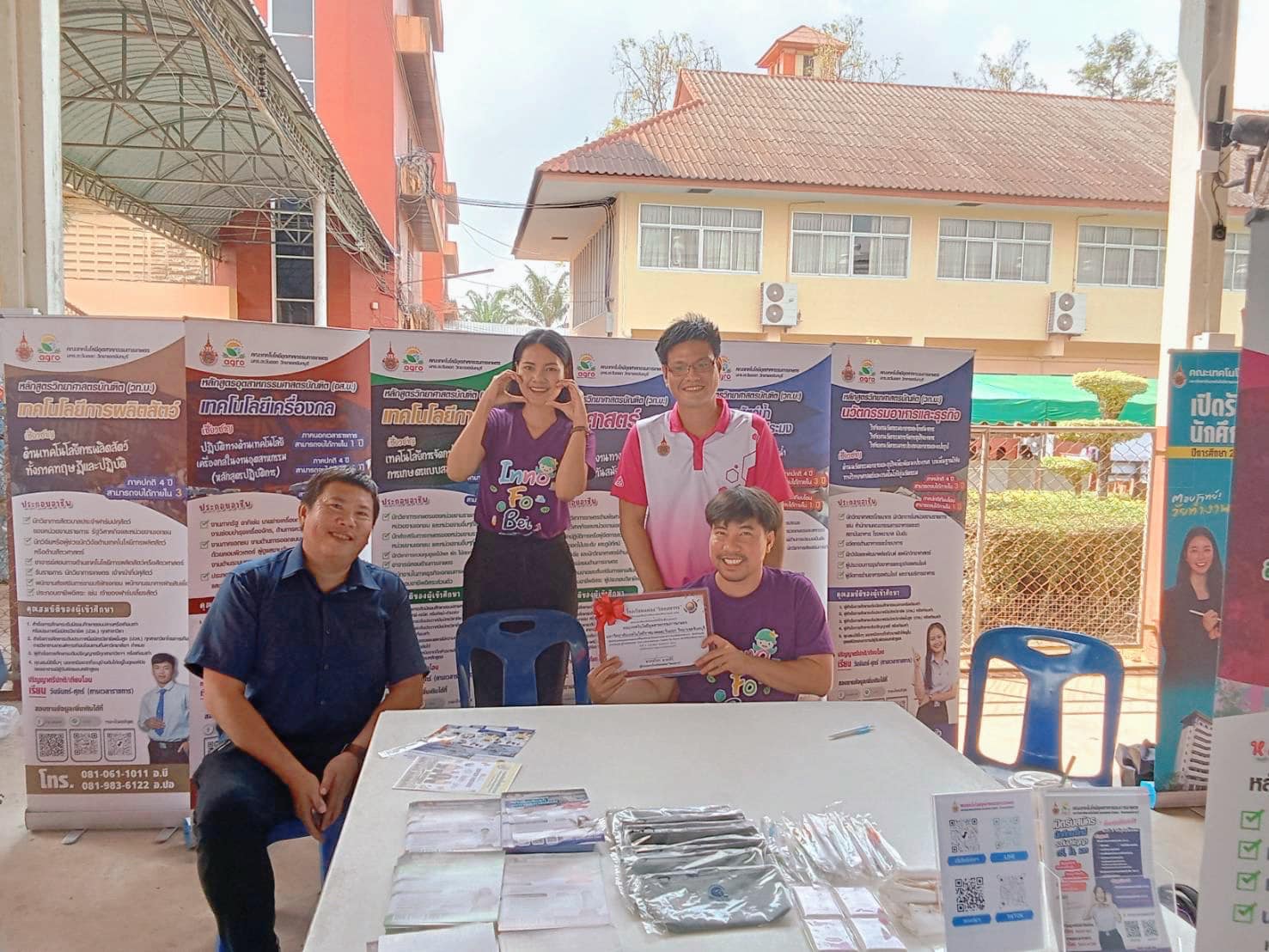 แนะแนวประชาสัมพันธ์หลักสูตรที่เปิดสอนของคณะฯ