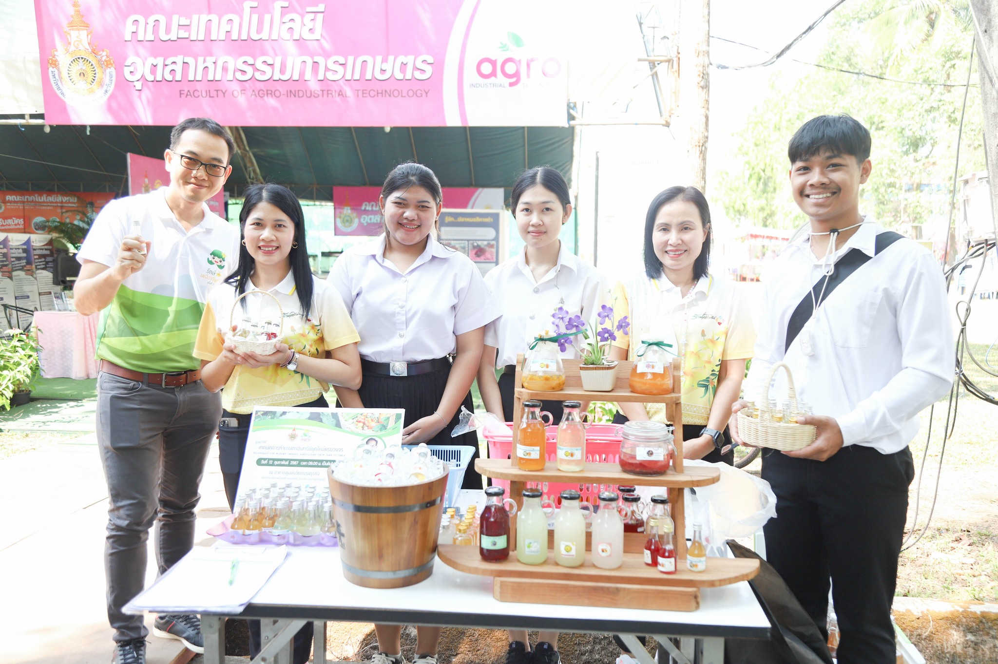 กิจกรรมบริการวิชาการ การผลิตคอมบูชา ของสาขาวิชาเทคโนโลยีการผลิตพืชและภูมิทัศน์