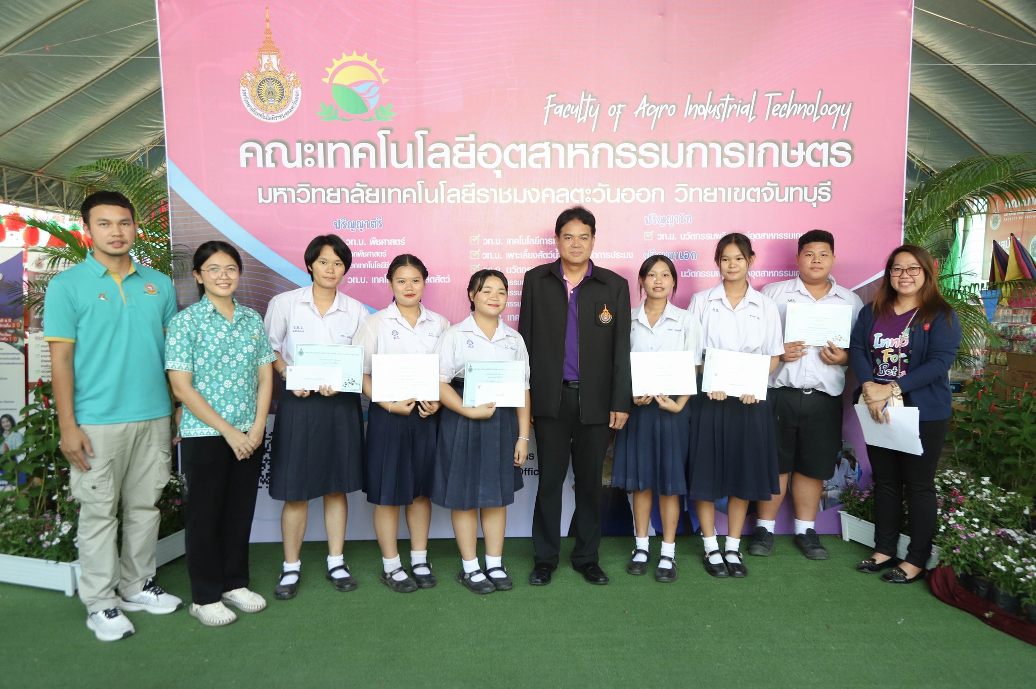 ภาพบรรยากาศ การมอบรางวัล กิจกรรมแข่งขันทักษะทางวิชาการ ของคณะเทคโนโลยีอุตสาหกรรมการเกษตร