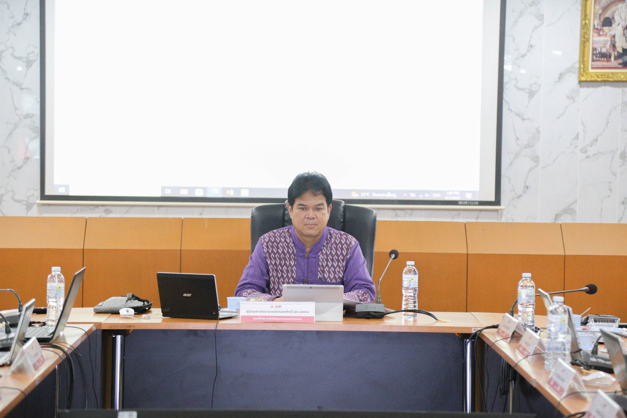 ประชุมคณะกรรมการประจำคณะเทคโนโลยีอุตสาหกรรมการเกษตร ครั้งที่ 2/2567
