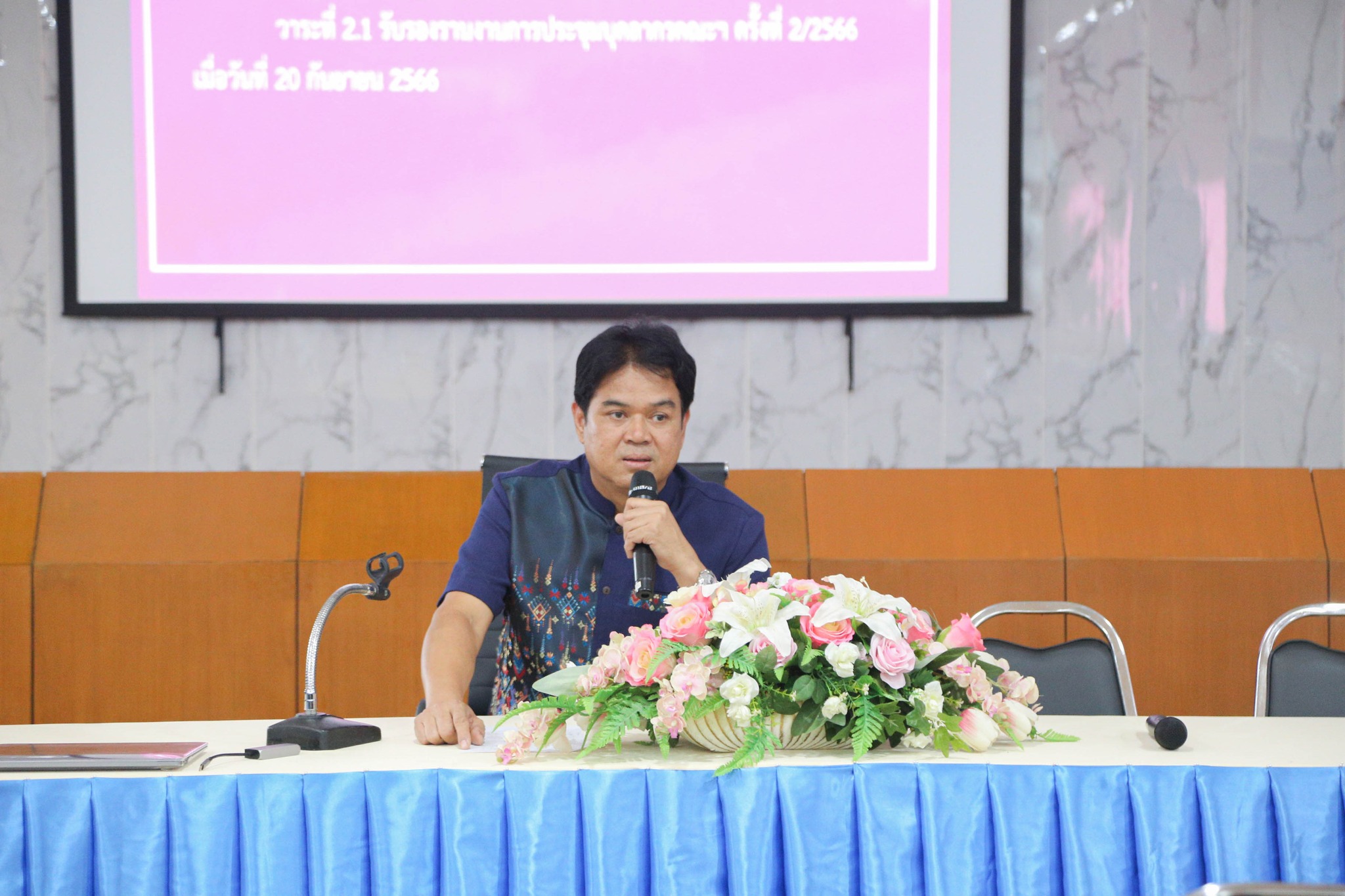 ประชุมคณาจารย์ เจ้าหน้าที่และบุคลากร คณะเทคโนโลยีอุตสาหกรรมการเกษตร ครั้งที่ 1/2567
