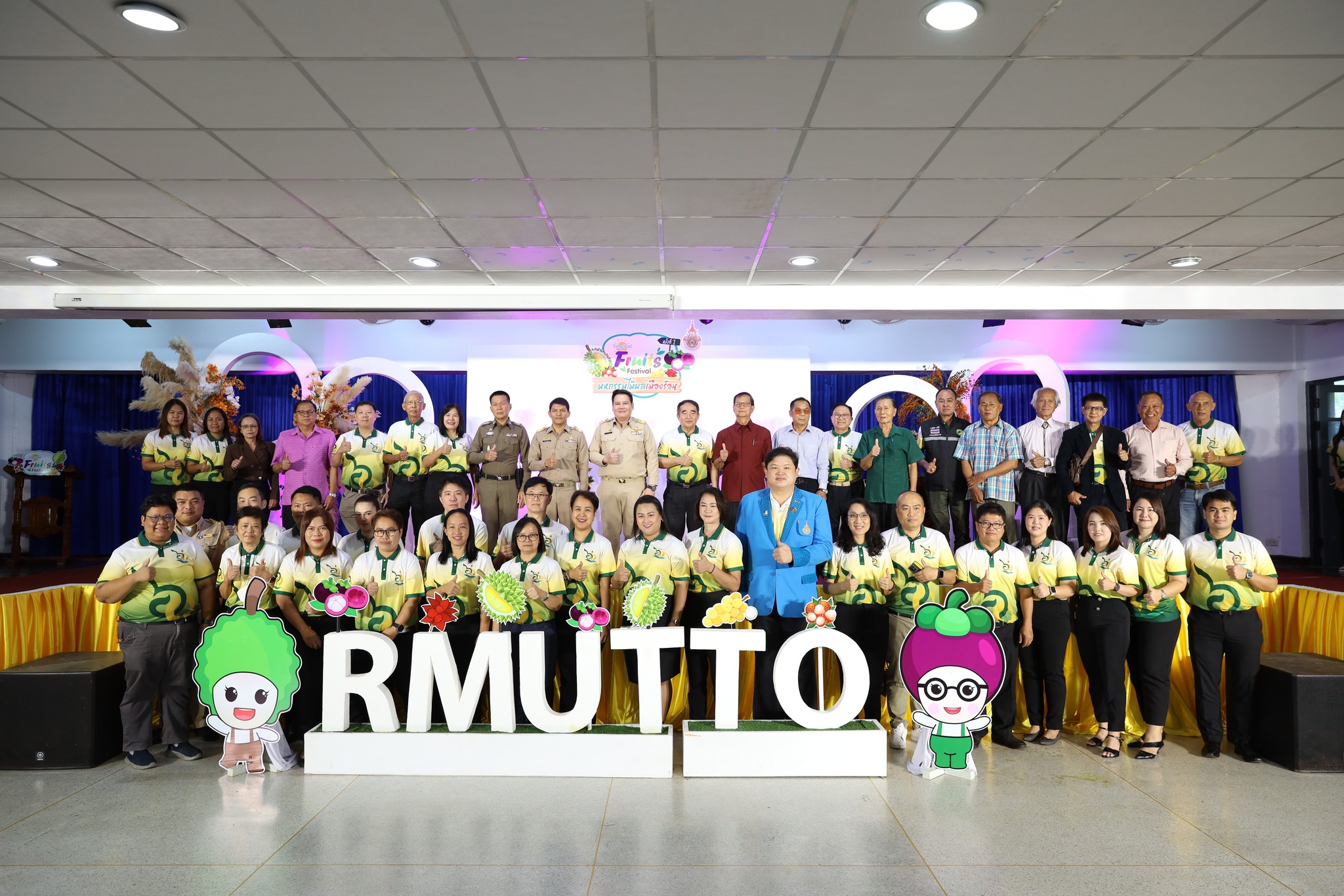คณะเทคโนโลยีอุตสาหกรรมการเกษตร เข้าร่วมฉลอง “6 ทศวรรษ แห่งการพัฒนา วันคล้ายวันสถาปนาวิทยาเขตจันทบุรี ครบรอบ 60 ปี”