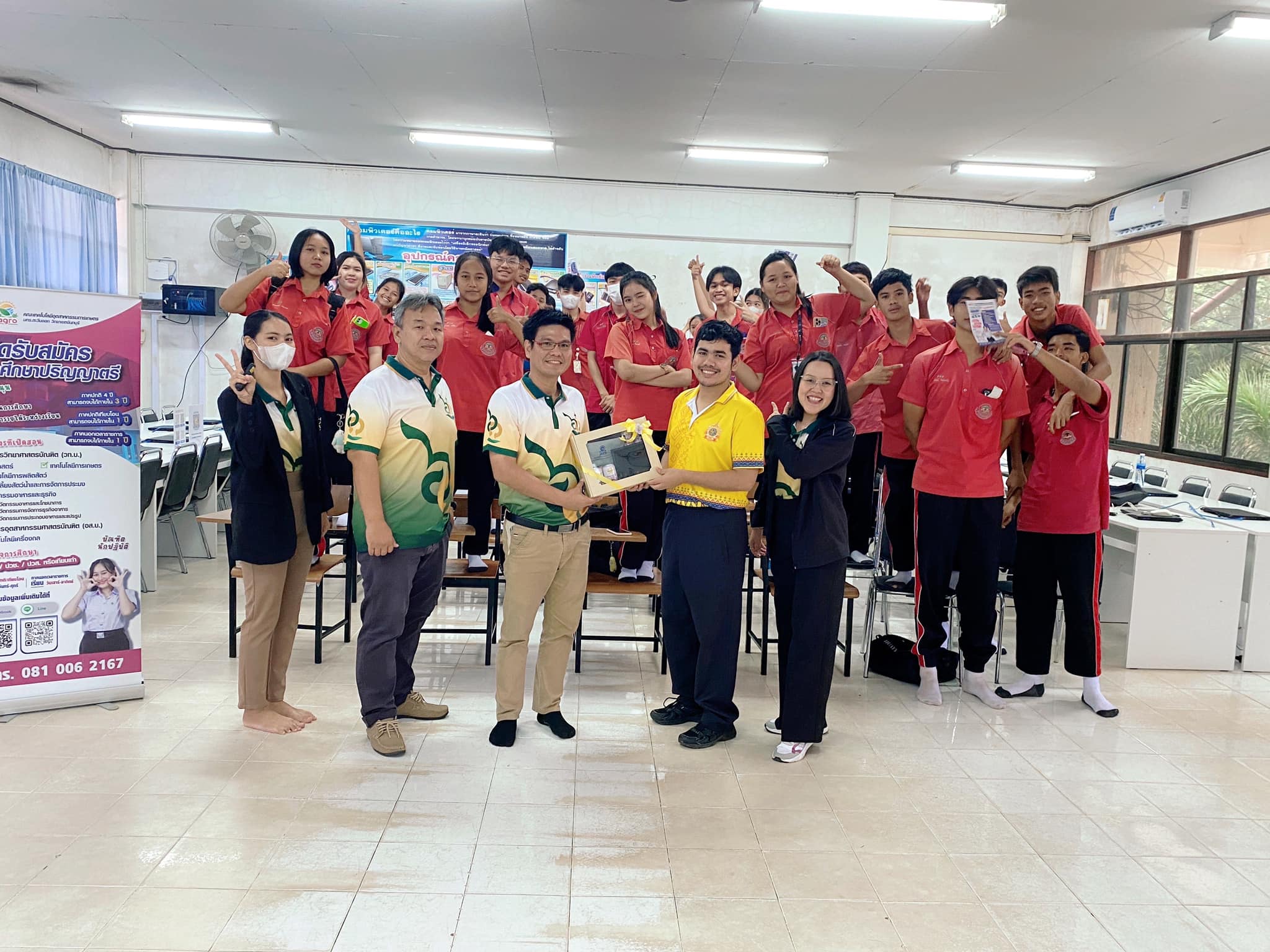 แนะแนวการศึกษาต่อและประชาสัมพันธ์หลักสูตร