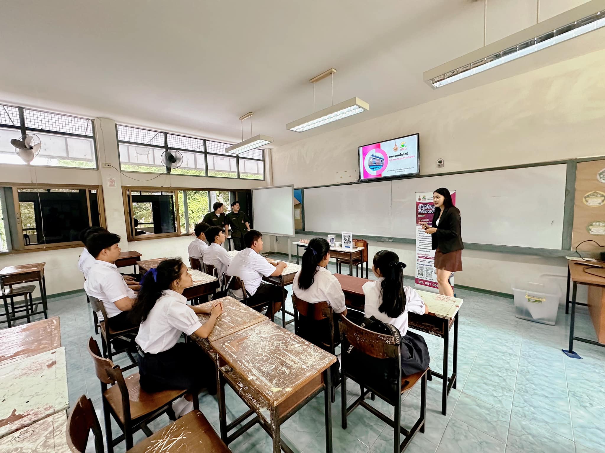 แนะแนวการศึกษาต่อและประชาสัมพันธ์หลักสูตร