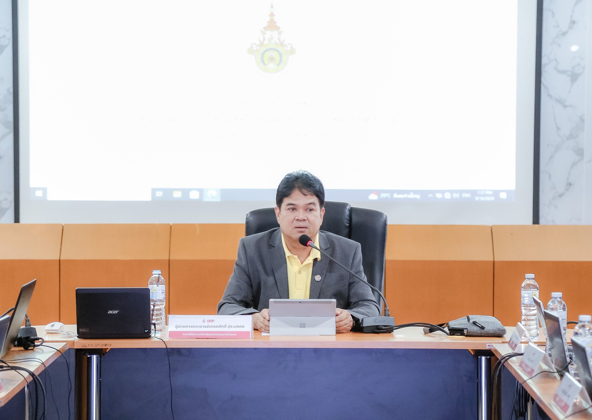 การประชุม คณะกรรมการประจำคณะเทคโนโลยีอุตสาหกรรมการเกษตร ครั้งที่ 5/2567
