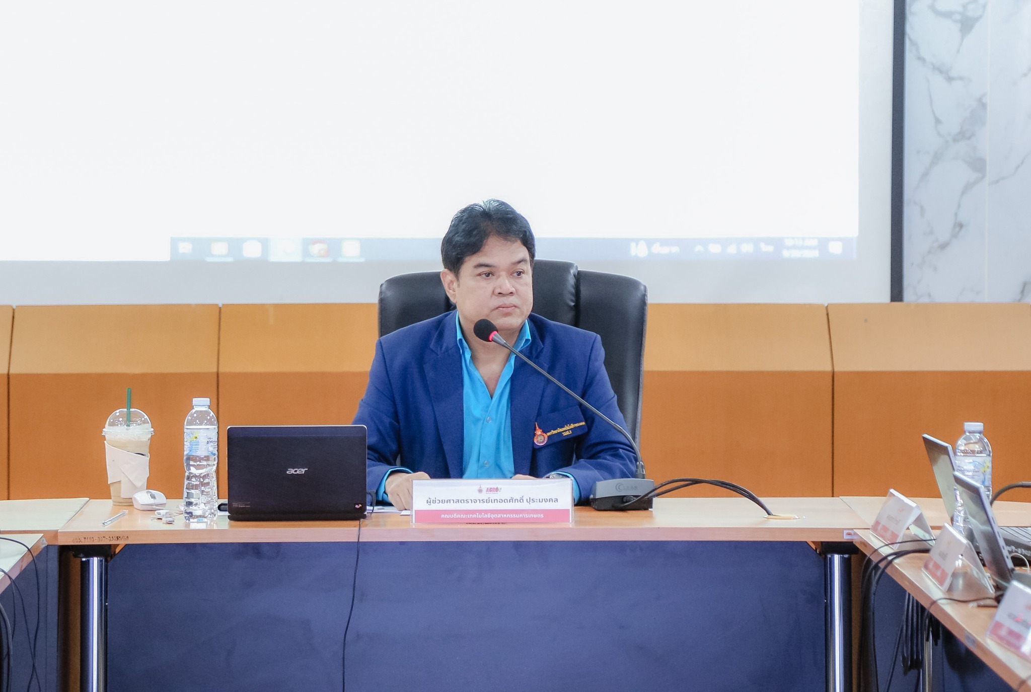 ประชุมคณะกรรมการบริหารคณะเทคโนโลยีอุตสาหกรรมการเกษตร วาระพิเศษ ครั้งที่ 2/2567