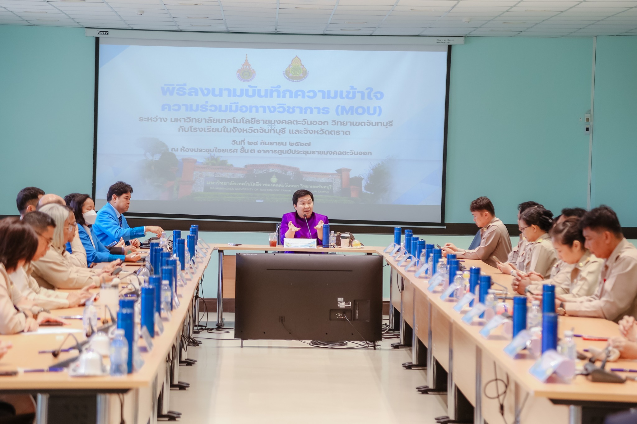 พิธีลงนามบันทึกความเข้าใจ ความร่วมมือทางวิชาการ (MOU)