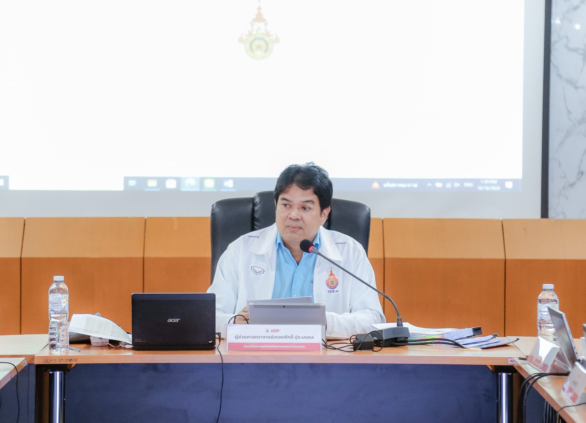 ประชุมคณะกรรมการบริหารคณะเทคโนโลยีอุตสาหกรรมการเกษตร  ครั้งที่ 7/2567