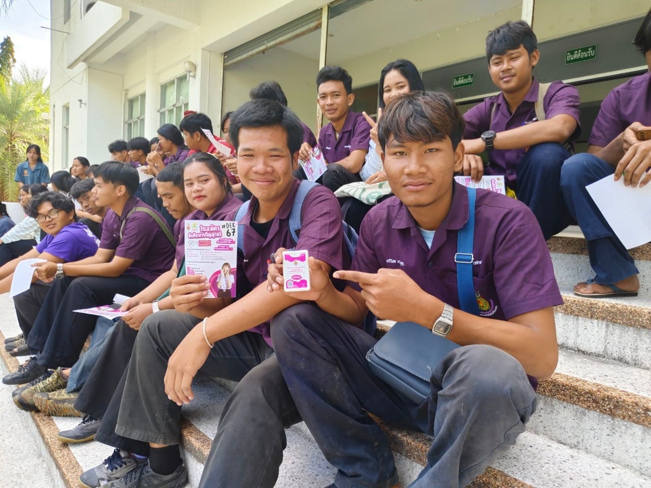 กิจกรรมแนะแนวการศึกษาและประชาสัมพันธ์หลักสูตร