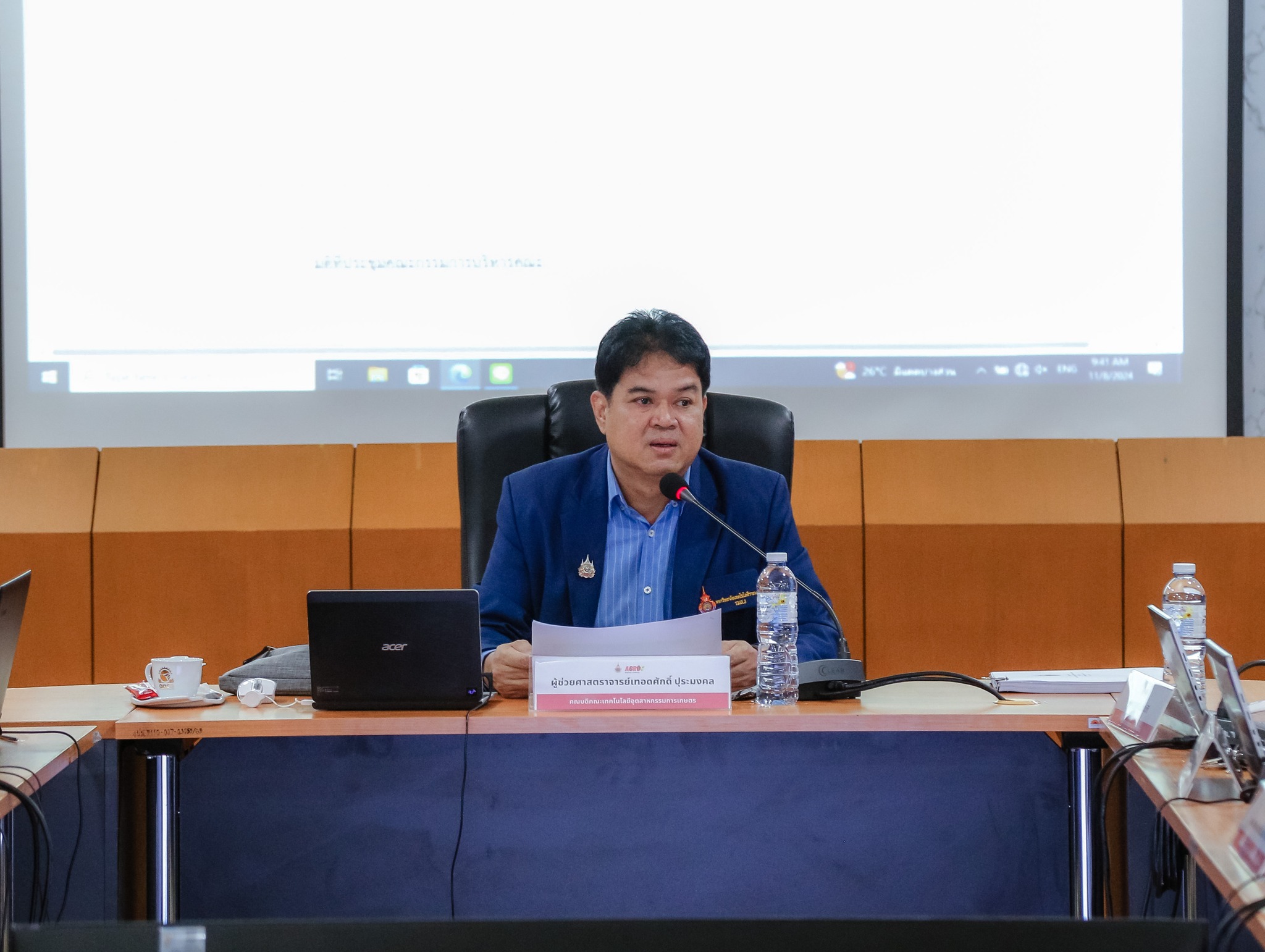 ประชุมคณะกรรมการบริหารคณะเทคโนโลยีอุตสาหกรรมการเกษตร  ครั้งที่ 8/2567