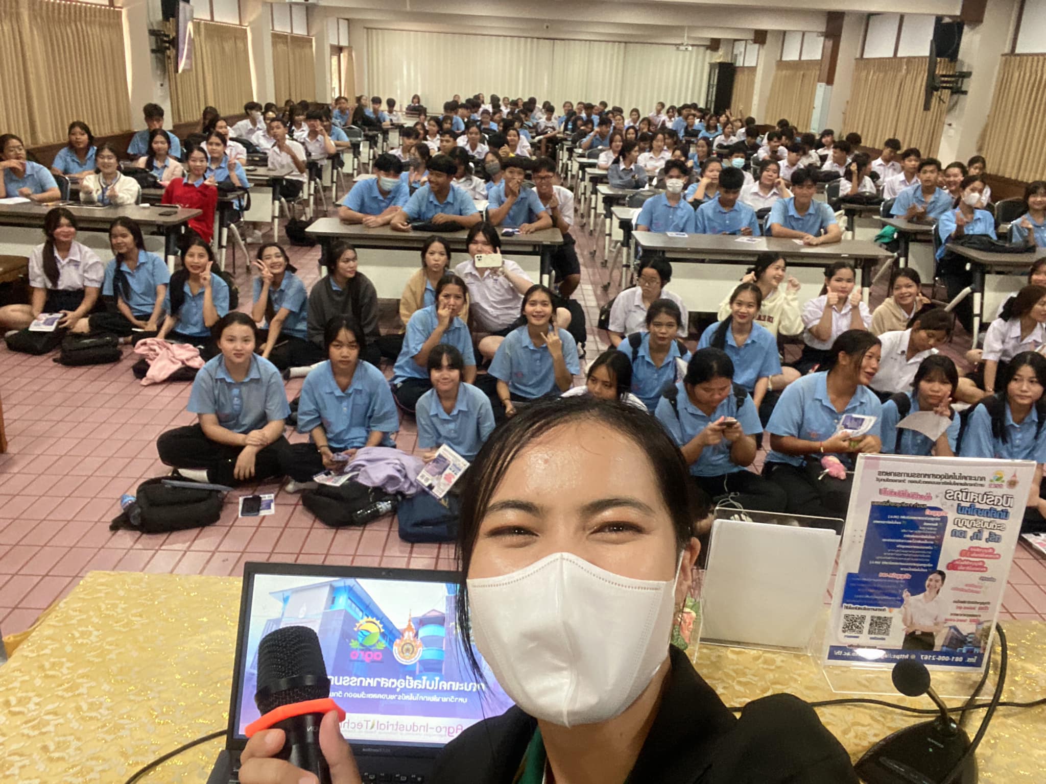 แนะแนวการศึกษาต่อและประชาสัมพันธ์หลักสูตร