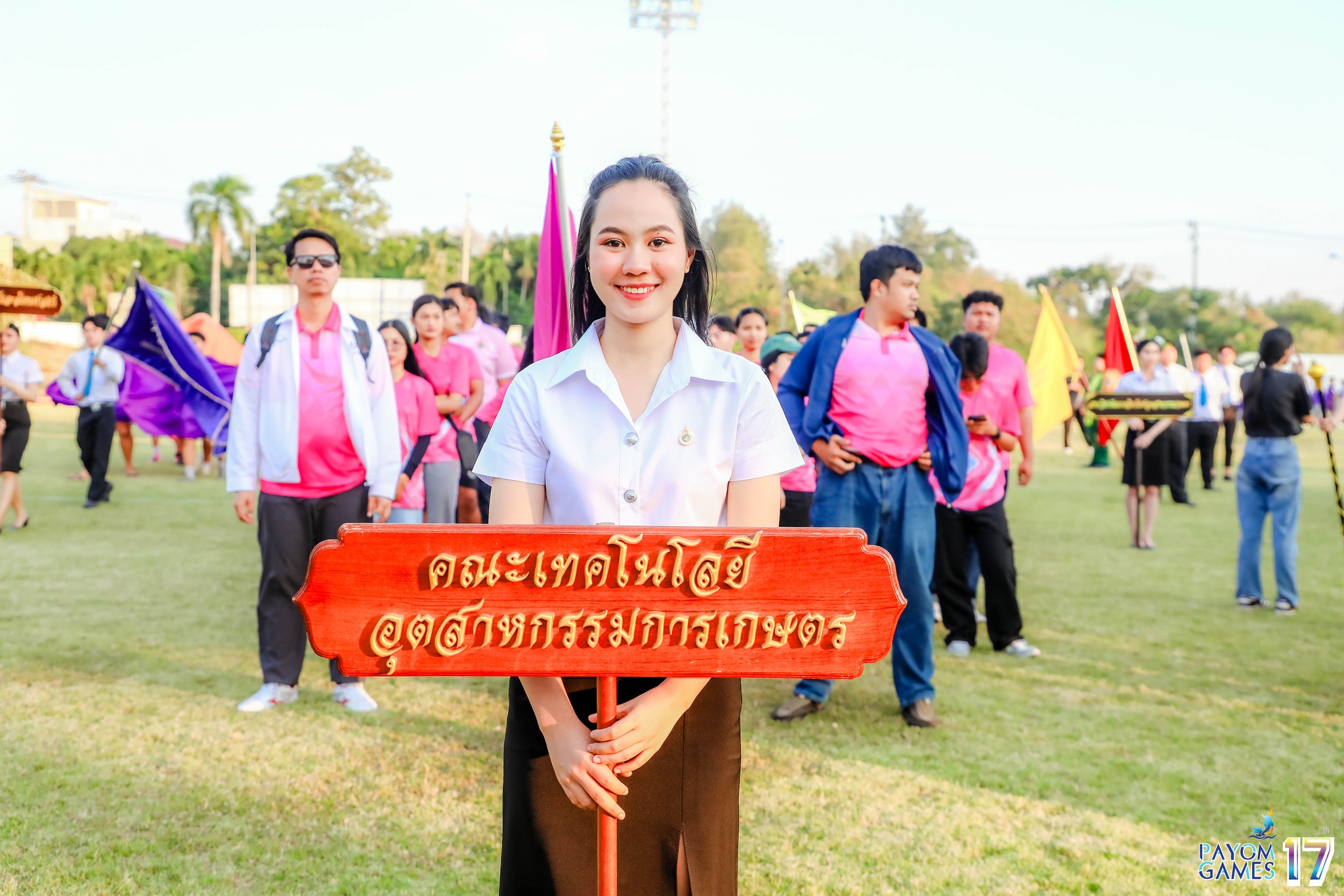 ภาพบรรยากาศ พิธีเปิดงานกีฬาการแข่งขันกีฬาภายในมหาวิทยาลัยฯ PAYOM GAMES ครั้งที่ 17