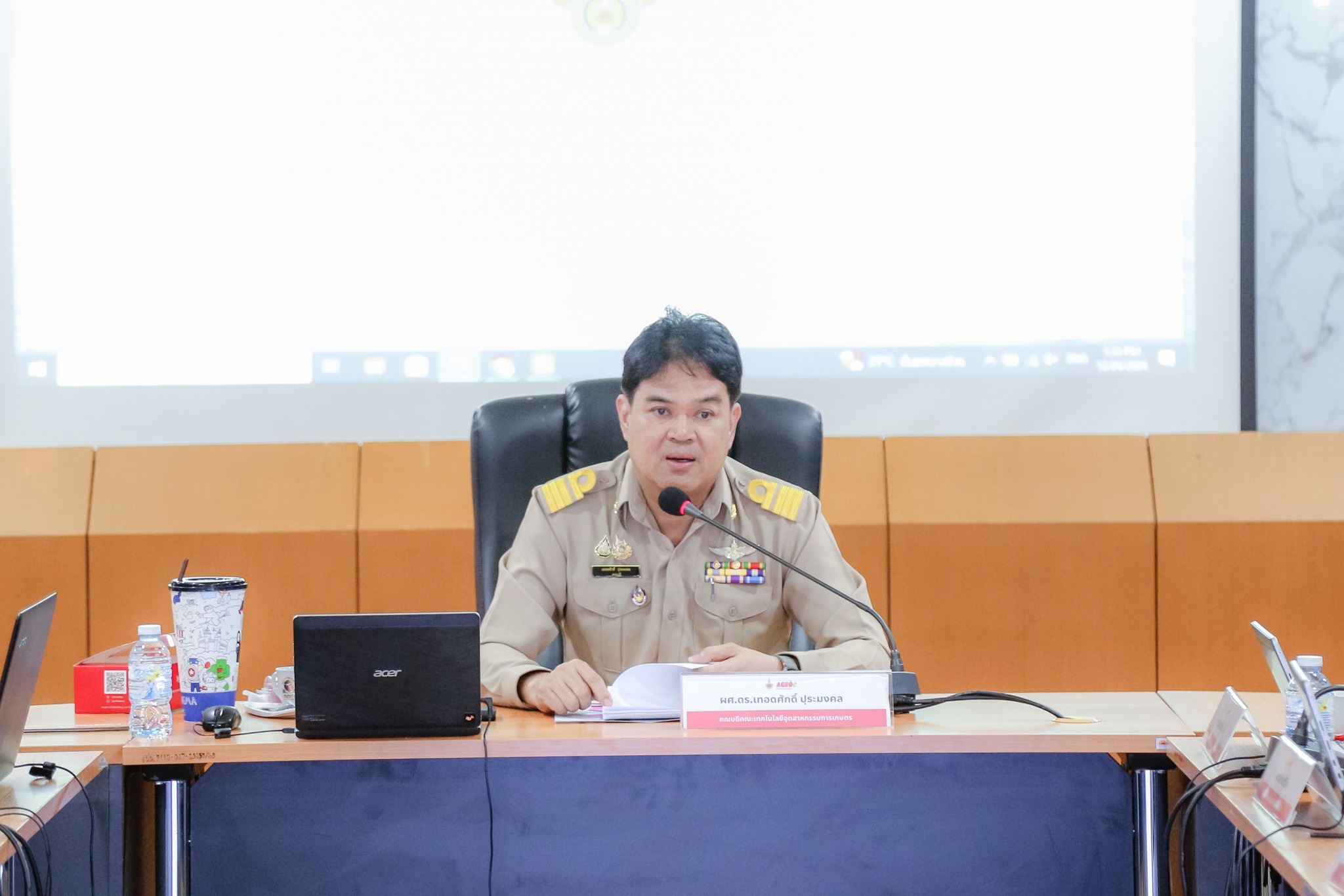 ประชุมคณะกรรมการบริหารคณะเทคโนโลยีอุตสาหกรรมการเกษตร  ครั้งที่ 9/2567