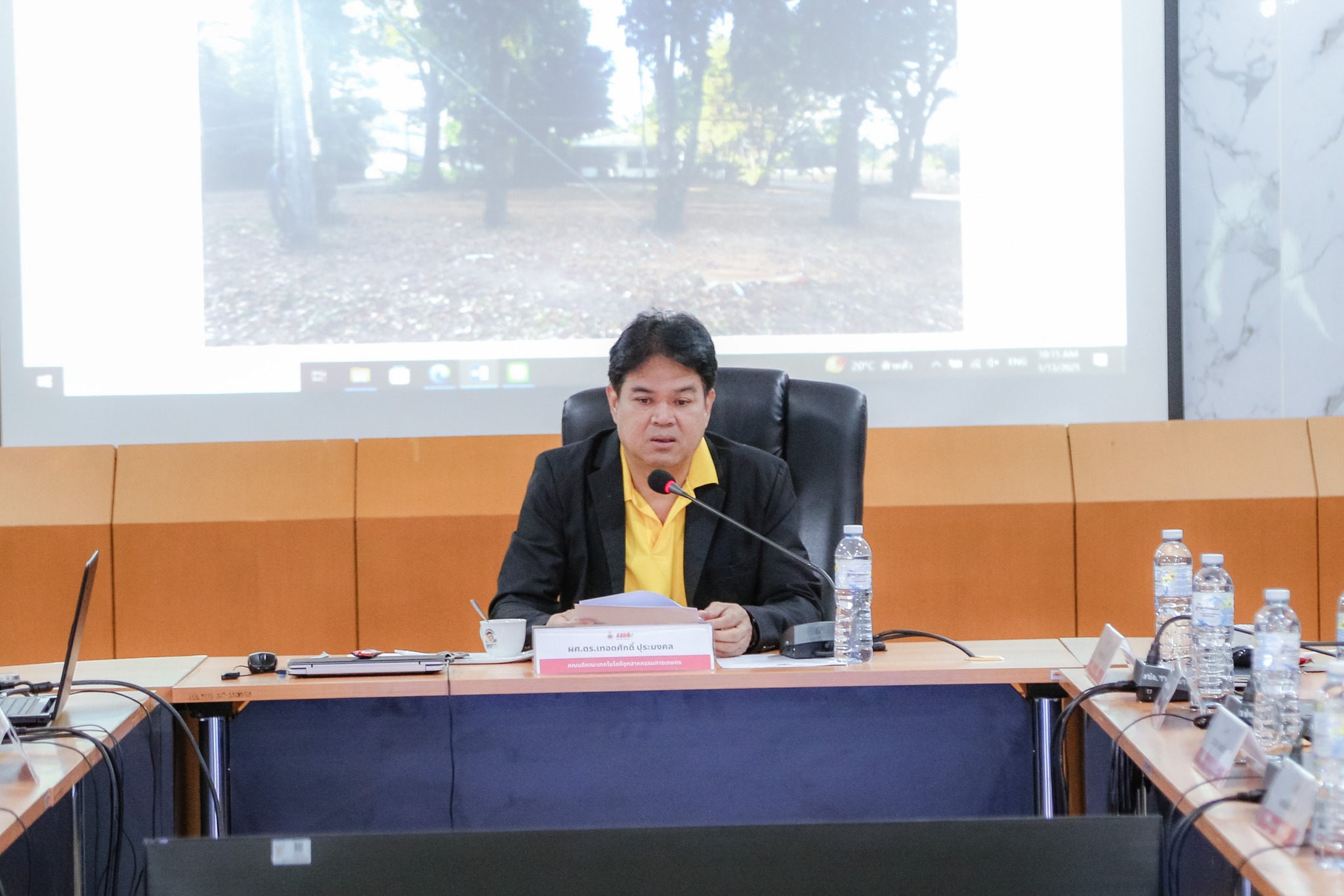ประชุมคณะกรรมการงบลงทุนเพื่อหารายได้ฯ