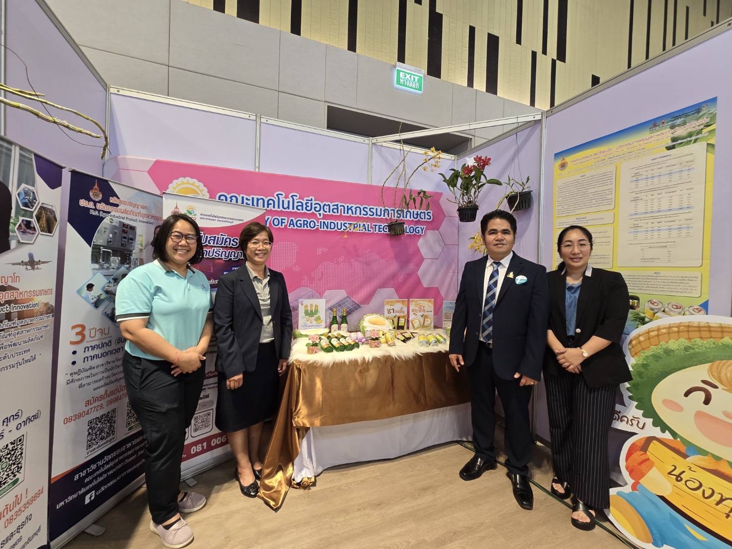 พิธีเปิดงาน “Fruit Innovation Fair 2025” (FIF)