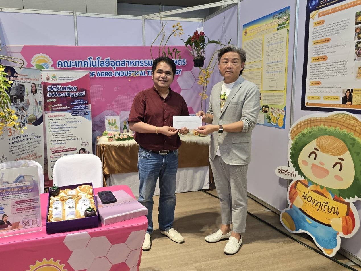 คณะเทคโนโลยีอุตสาหกรรมการเกษตร ขอขอบคุณ คุณอุกฤษฏ์ วงษ์ทองสาลี