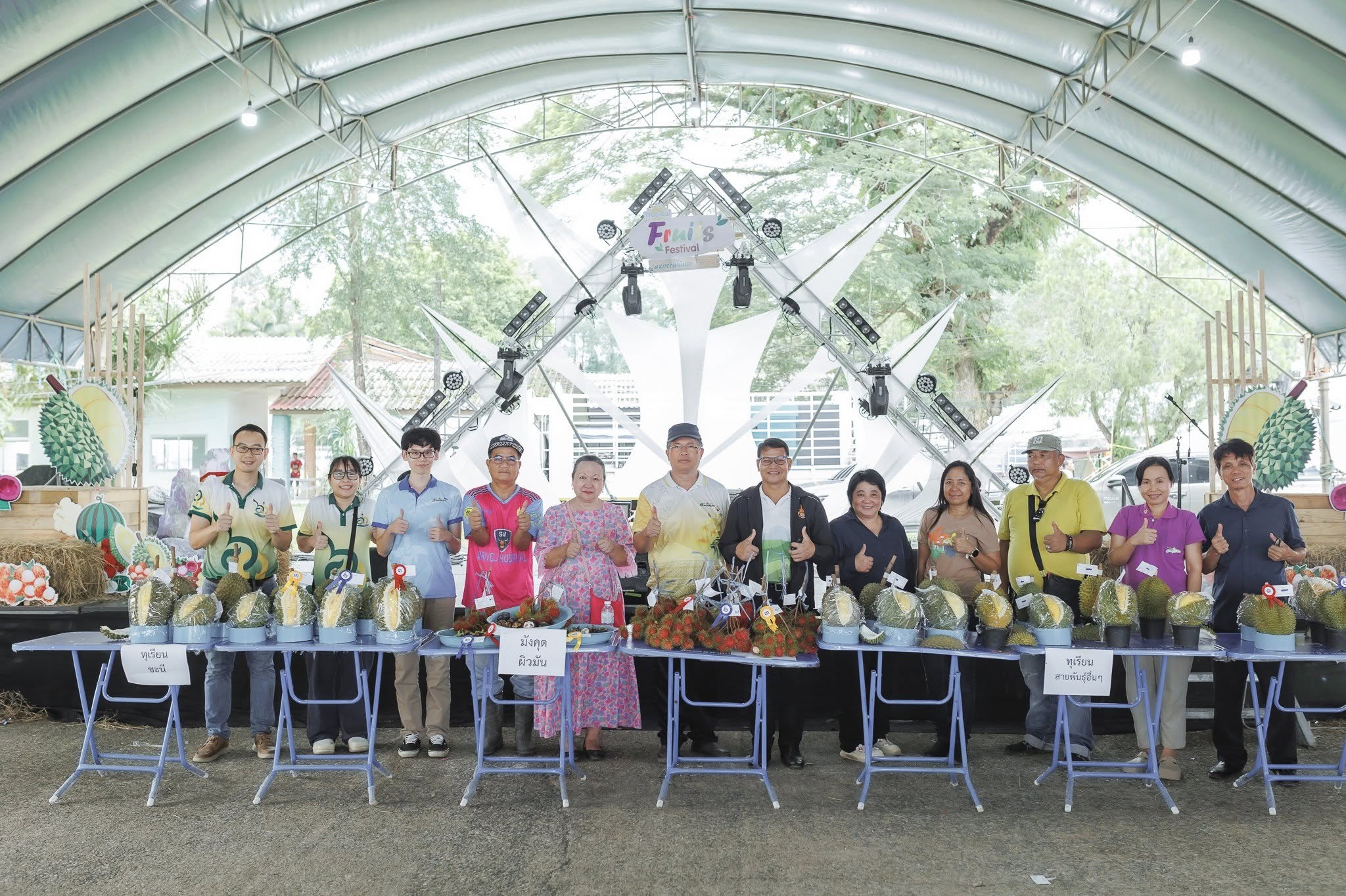 ภาพบรรยากาศกิจกรรมการประกวดผลไม้ ในงาน “มหกรรมไม้ผลเมืองร้อน Tropical Fruits Festival” ครั้งที่ 2