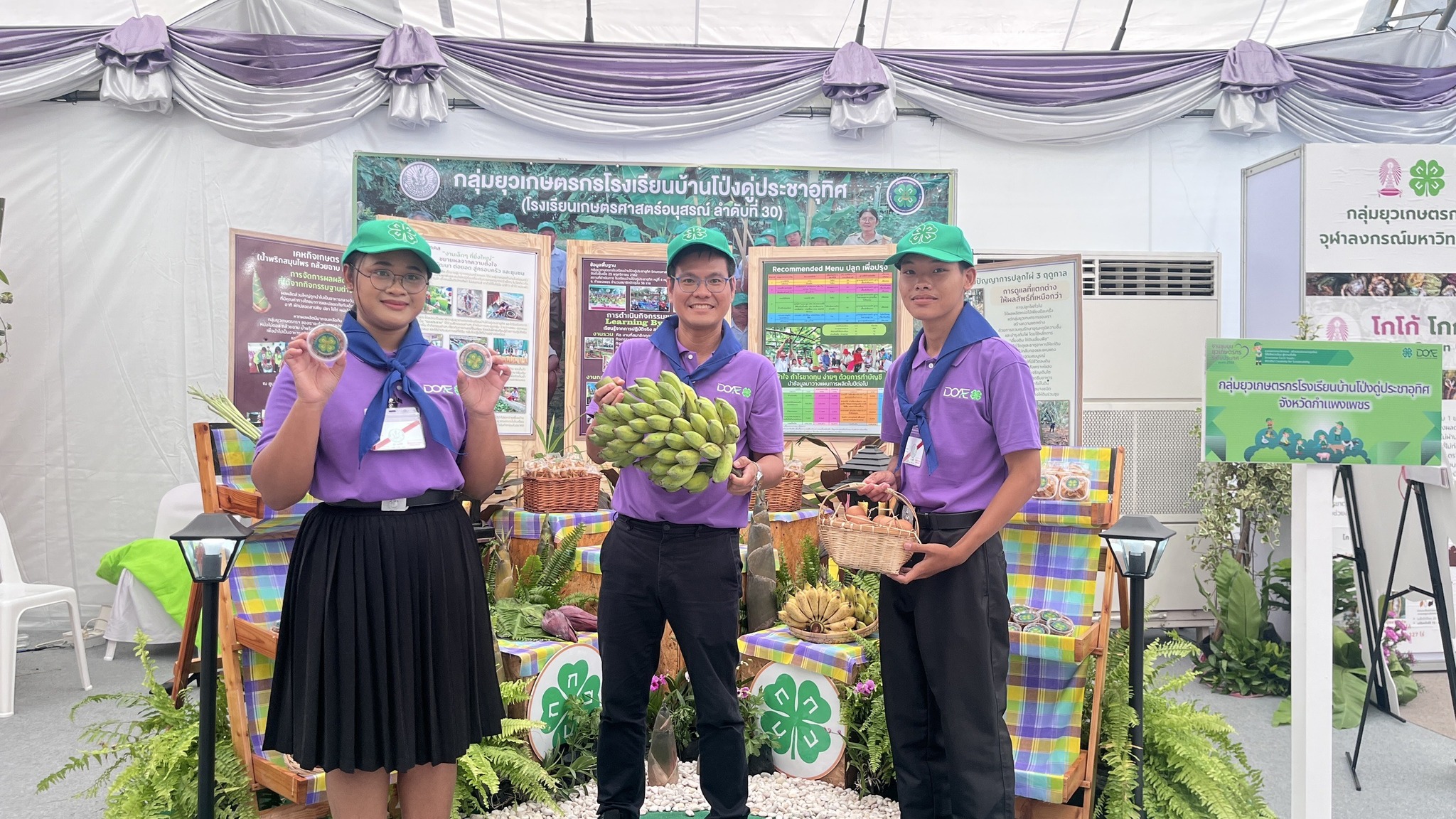 คณะเทคโนโลยีอุตสาหกรรมการเกษตร เข้าร่วมงานชุมนุมยุวเกษตรกรระดับประเทศ ประจำปี 2568