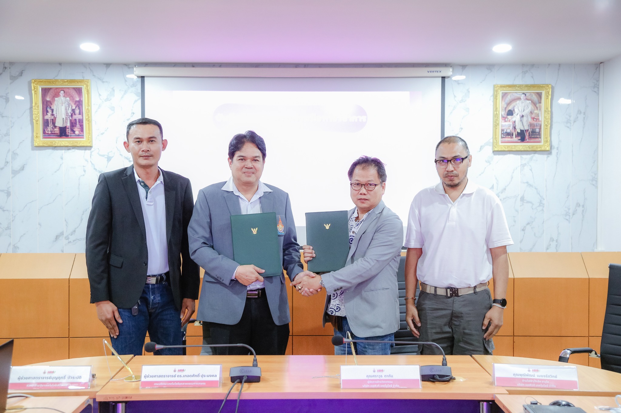 คณะเทคโนโลยีอุตสาหกรรมการเกษตร ร่วมลงนามบันทึกความเข้าใจความร่วมมือทางวิชาการ (MOU) กับ บริษัท เอสคิวที เทคโนโลยี จำกัด