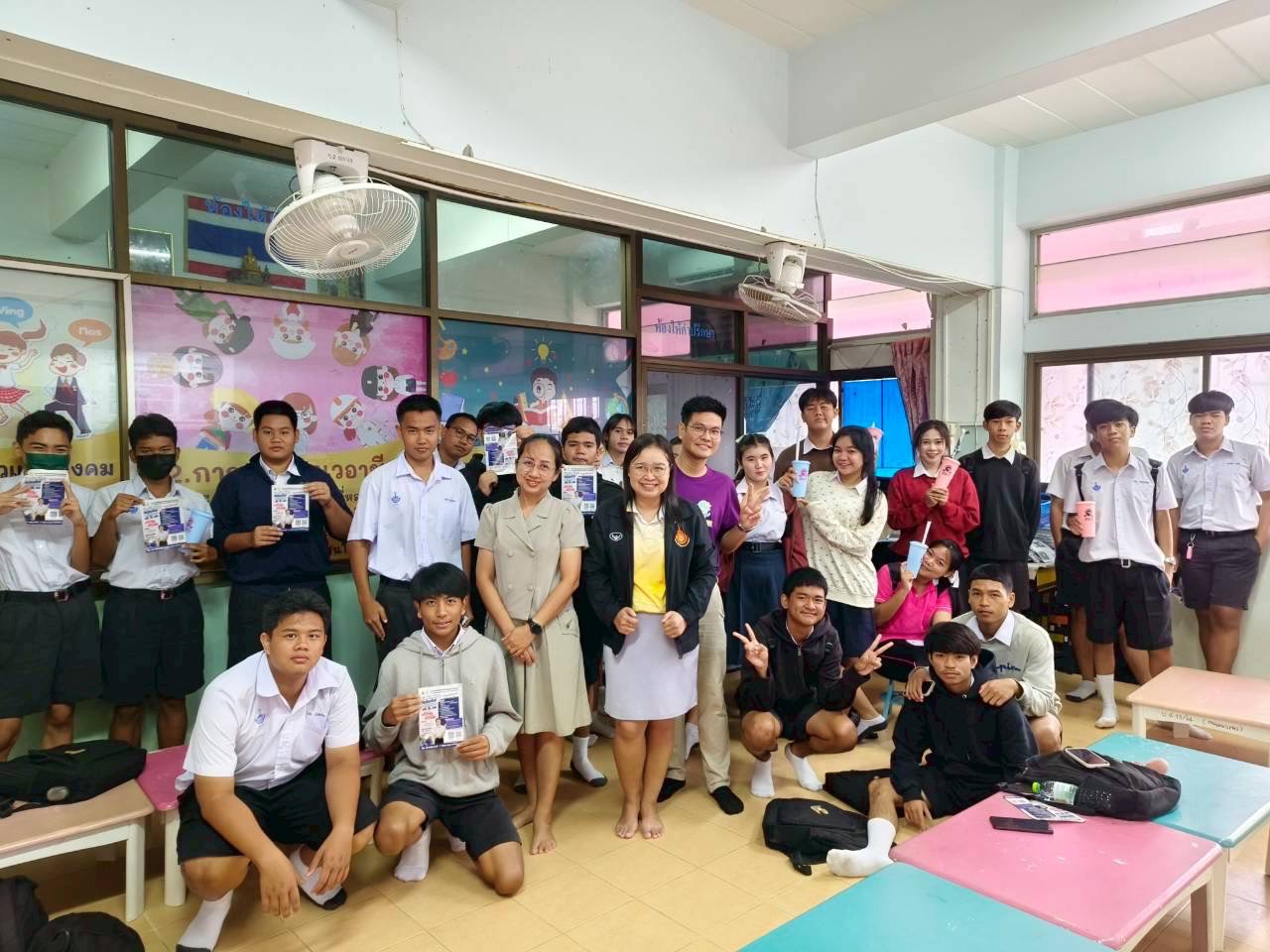 แนะแนวการศึกษาต่อและประชาสัมพันธ์หลักสูตร ให้กับนักเรียน โรงเรียนเบญจมานุสรณ์ จ.จันทบุรี