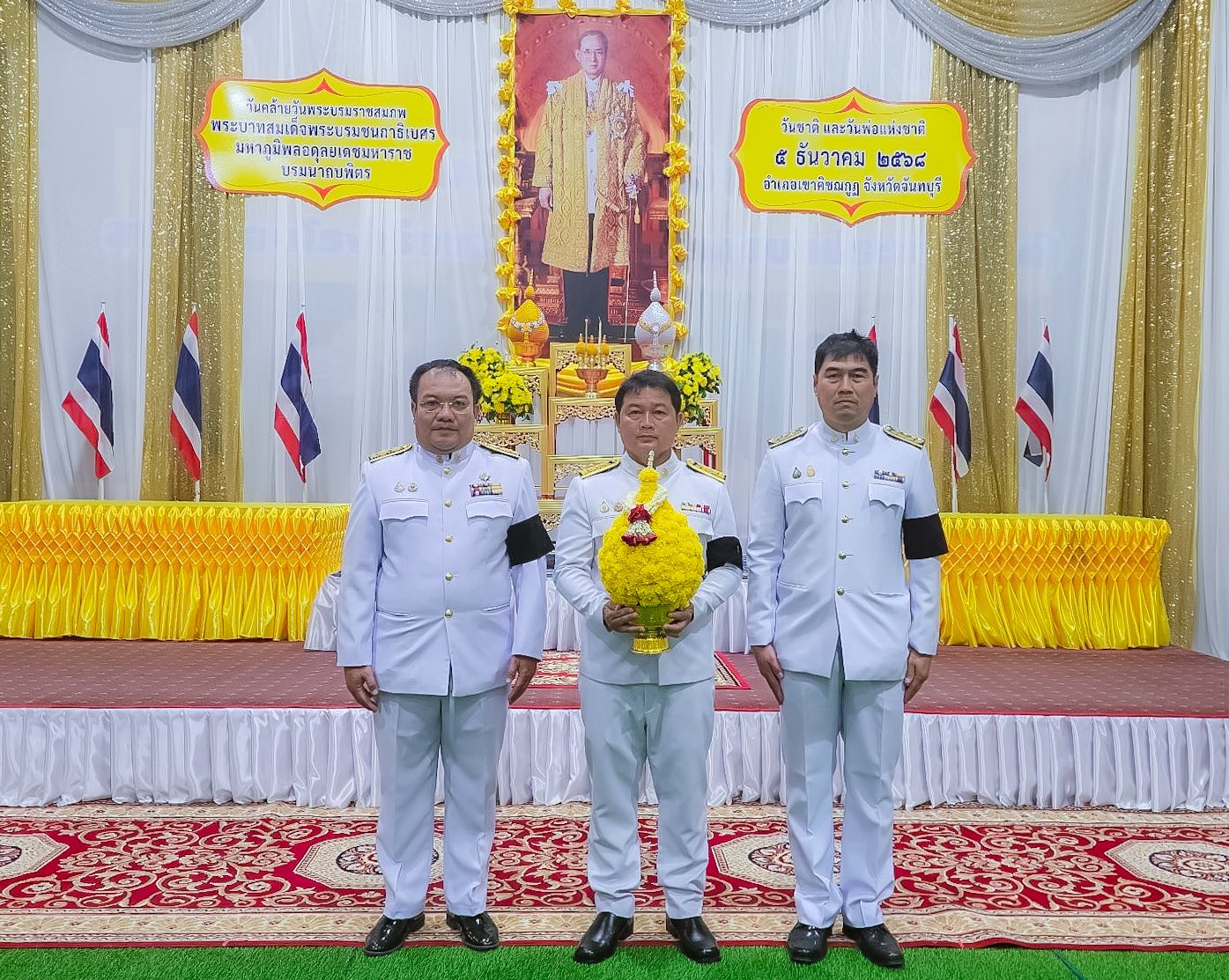 พิธีวางพานพุ่มดอกไม้สด ณ ศาลาพุทธบทบริบาล