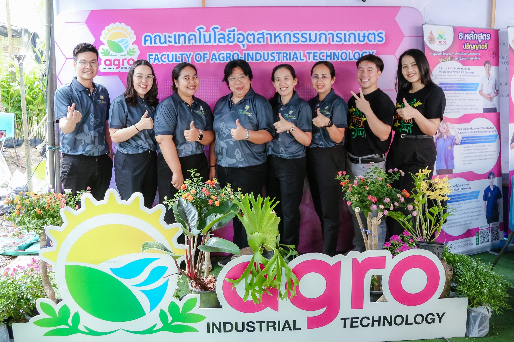 กิจกรรมมหัศจรรย์สัตว์น้ำตัวจิ๋ว