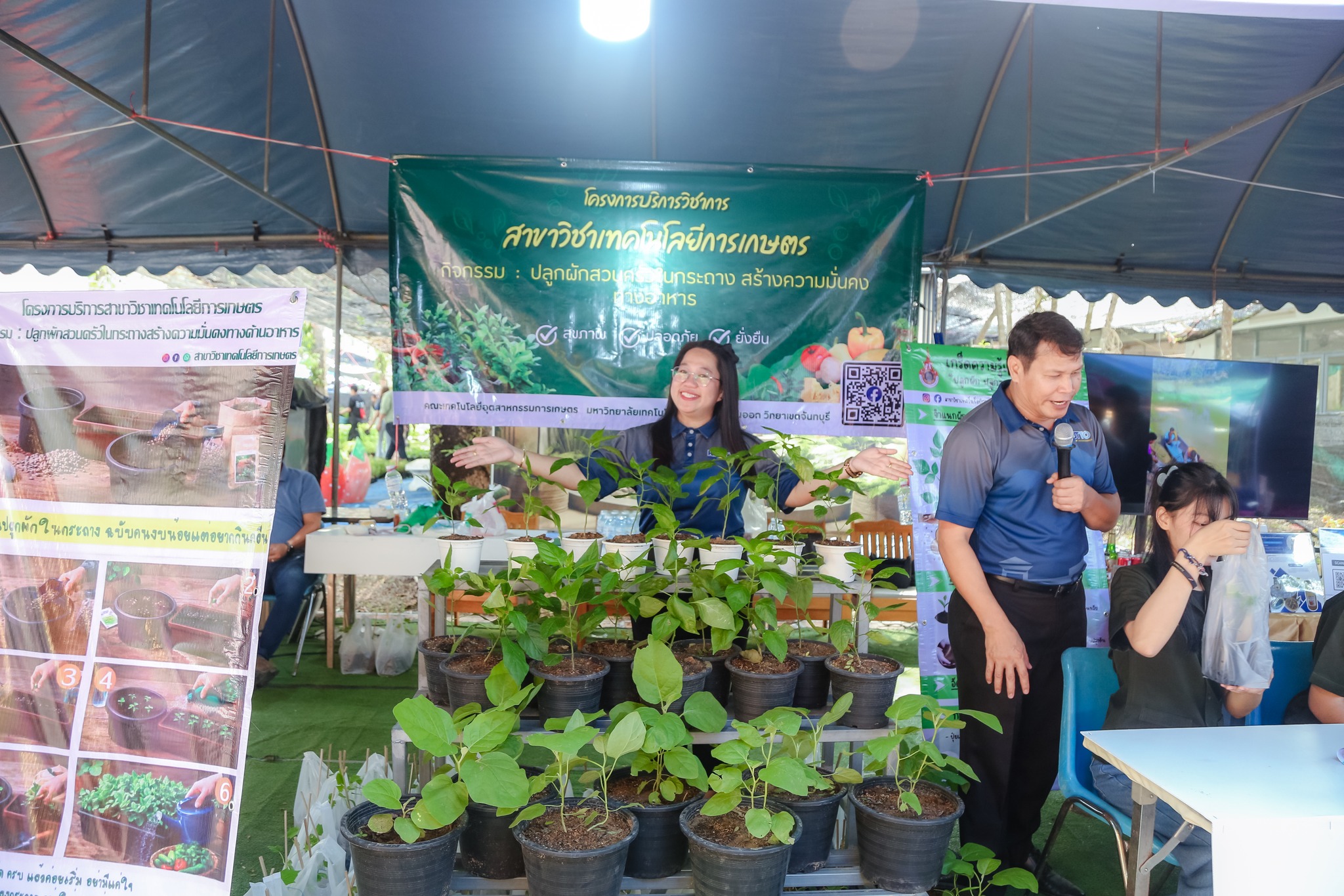 กิจกรรมปลูกผักสวนครัวในกระถางสร้างความมั่นคงทางอาหาร