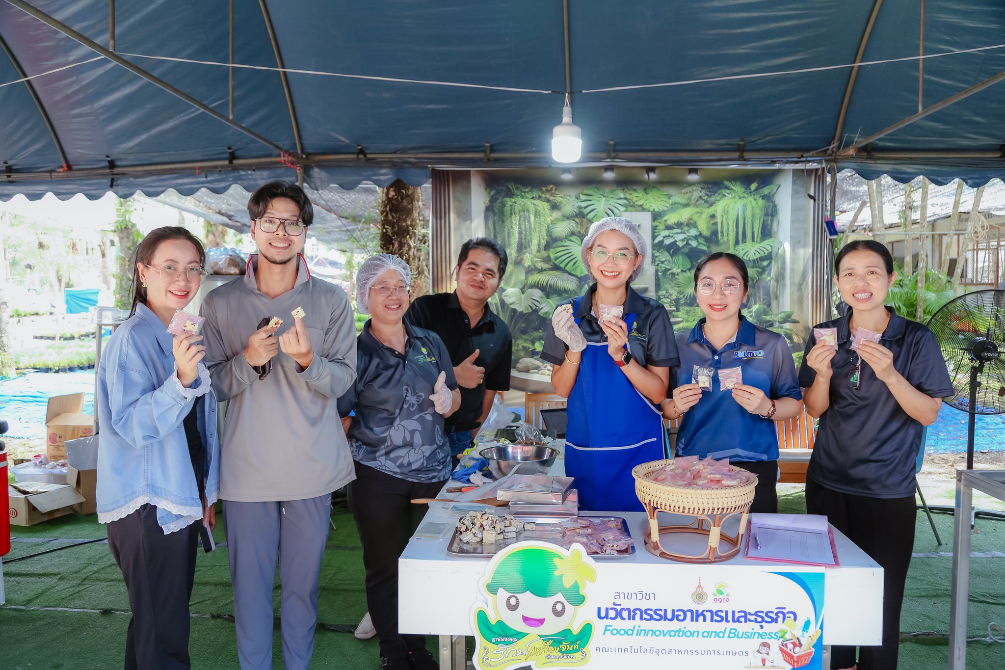 นูกัตผลไม้