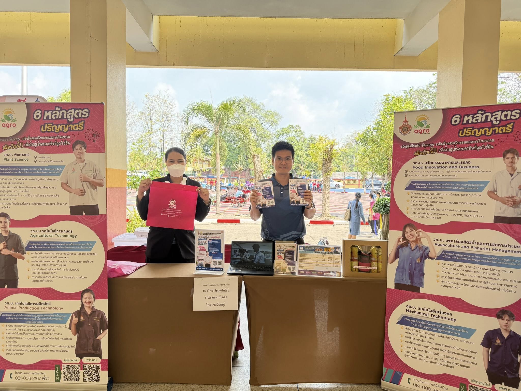 เข้าร่วมกิจกรรมเปิดบ้านทางวิชาการและร่วมแนะแนวการศึกษาต่อ ณ โรงเรียนแกลง “วิทยสถาวร”