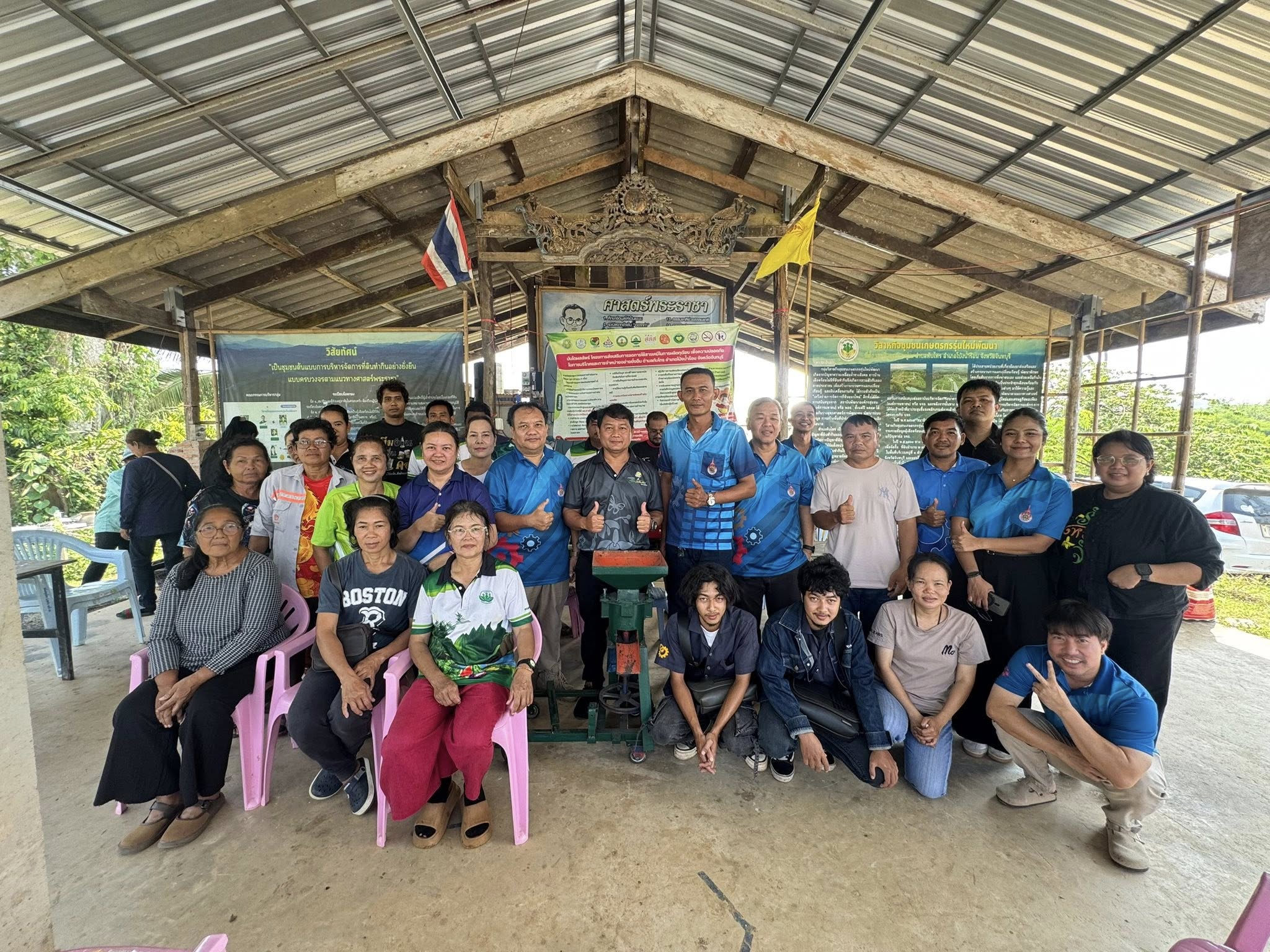 กิจกรรมบริการวิชาการ เรื่อง การใช้งานเครื่องจักรกลทางการเกษตรสำหรับการผลิตอาหารสัตว์