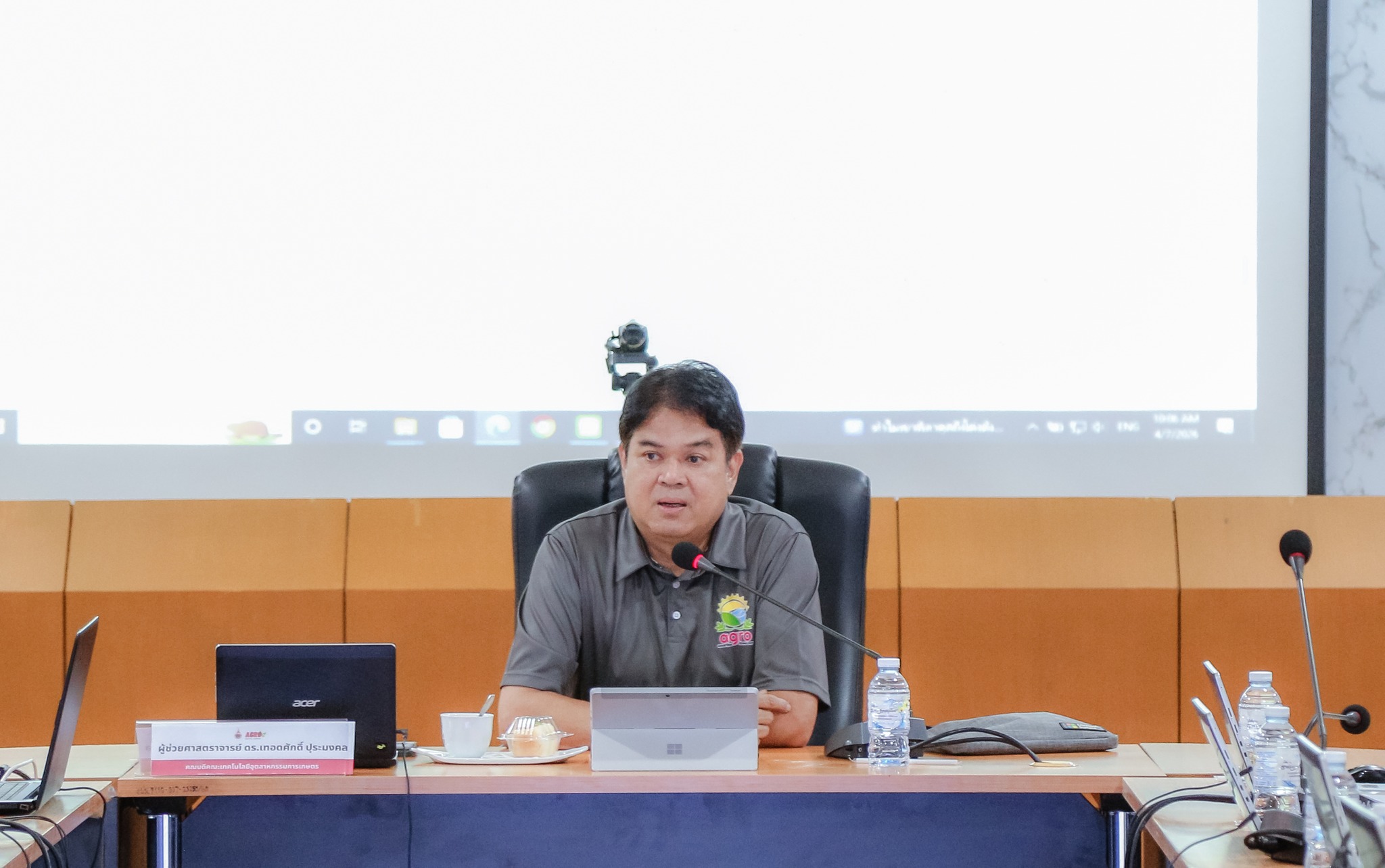 ประชุมคณะกรรมการดำเนินงานศูนย์เทคโนโลยีและนวัตกรรมเกษตร  คณะเทคโนโลยีอุตสาหกรรมการเกษตร ครั้งที่ 1/2569