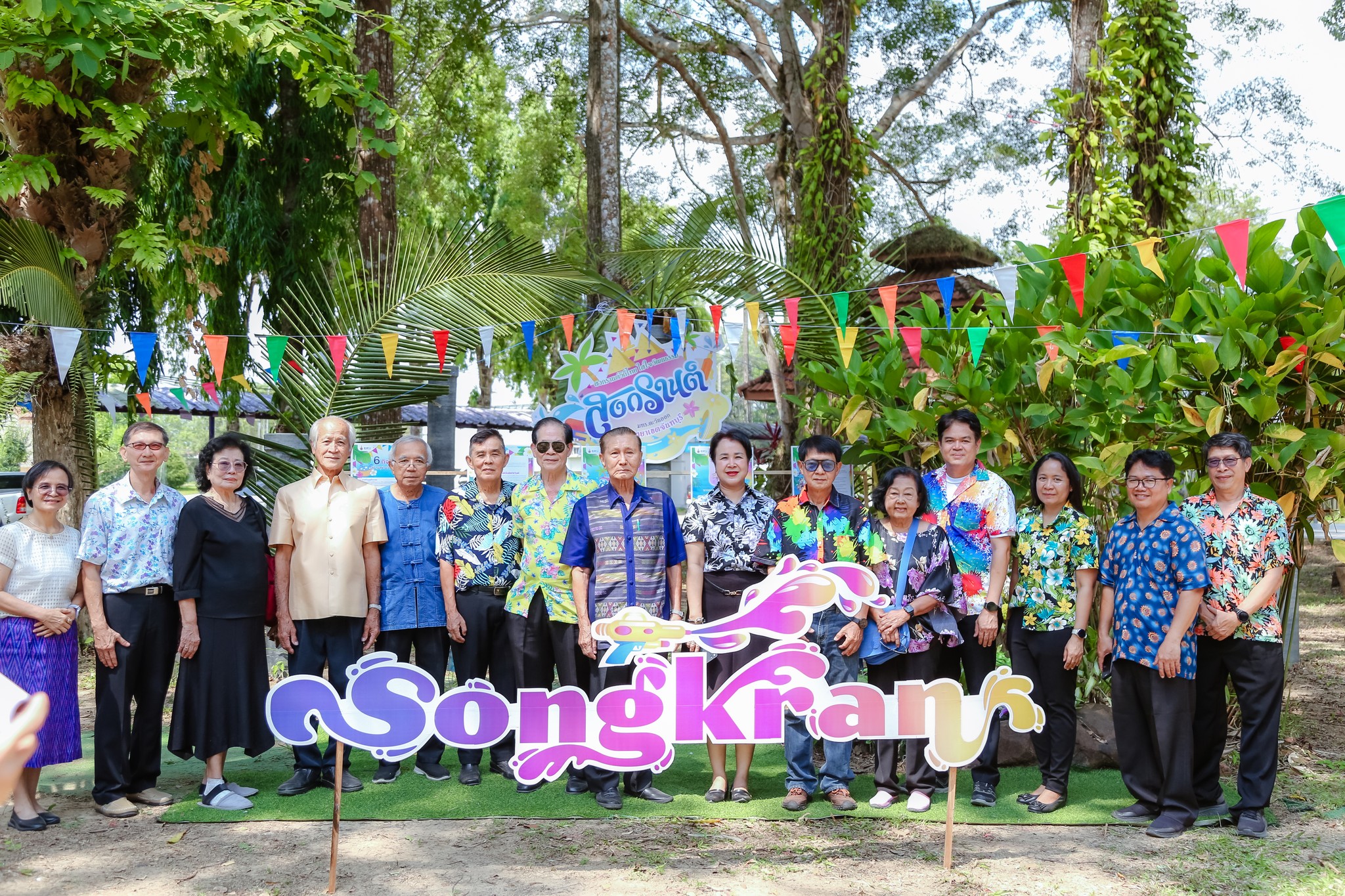 กิจกรรม สืบสานประเพณีสงกรานต์ ประจำปี 2569 มหาวิทยาลัยเทคโนโลยีราชมงคลตะวันออก วิทยาเขตจันทบุรี