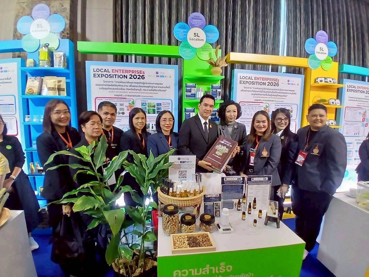 คณะเทคโนโลยีอุตสาหกรรมการเกษตร ร่วมนำเสนอผลงานวิจัย “กระวานจันท์ดาวโมเดล” ในเวทีระดับประเทศ