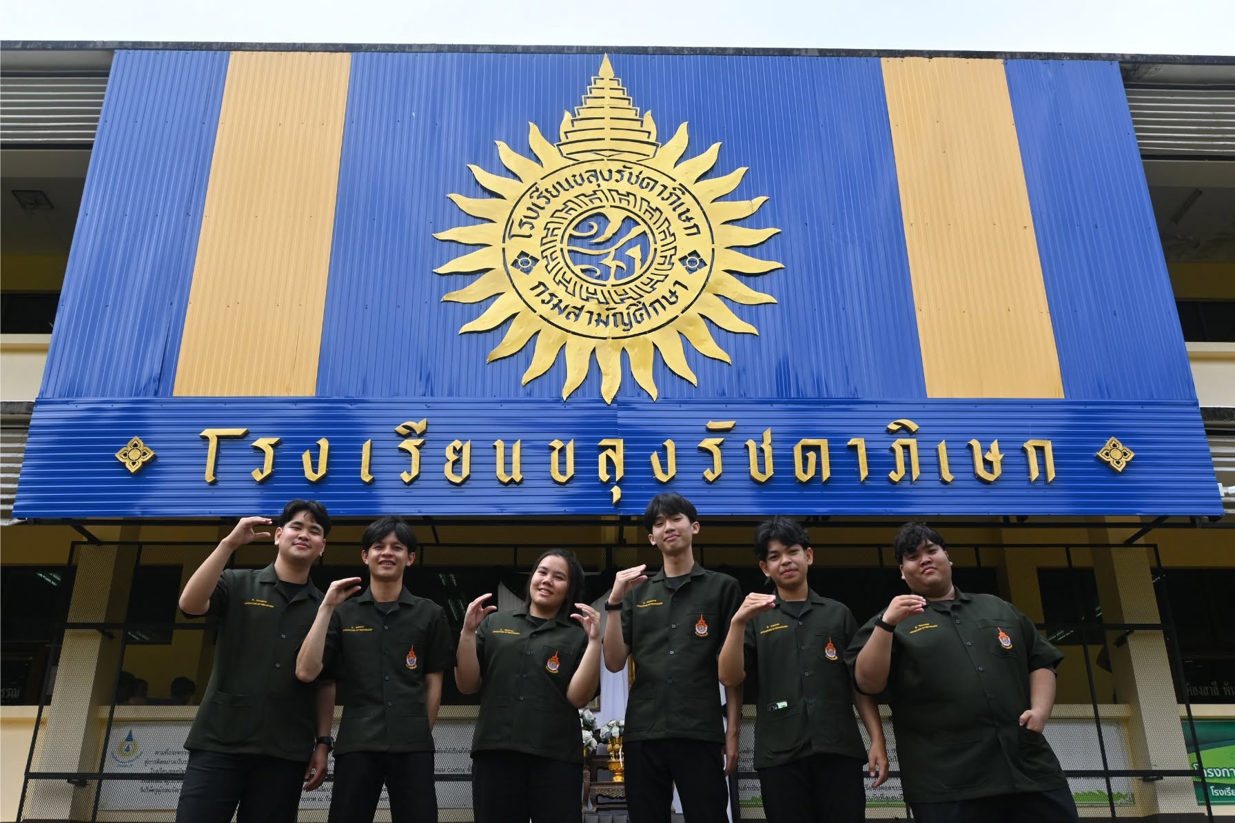 สาขาวิชาเทคโนโลยีการเกษตร ได้ดำเนินกิจกรรมบริการวิชาการ การปลูกผักไฮโดรโปนิกส์ตามมาตรฐาน GAP ร่วมกับการวิเคราะห์ปริมาณธาตุอาหาร และประชาสัมพันธ์หลักสูตร