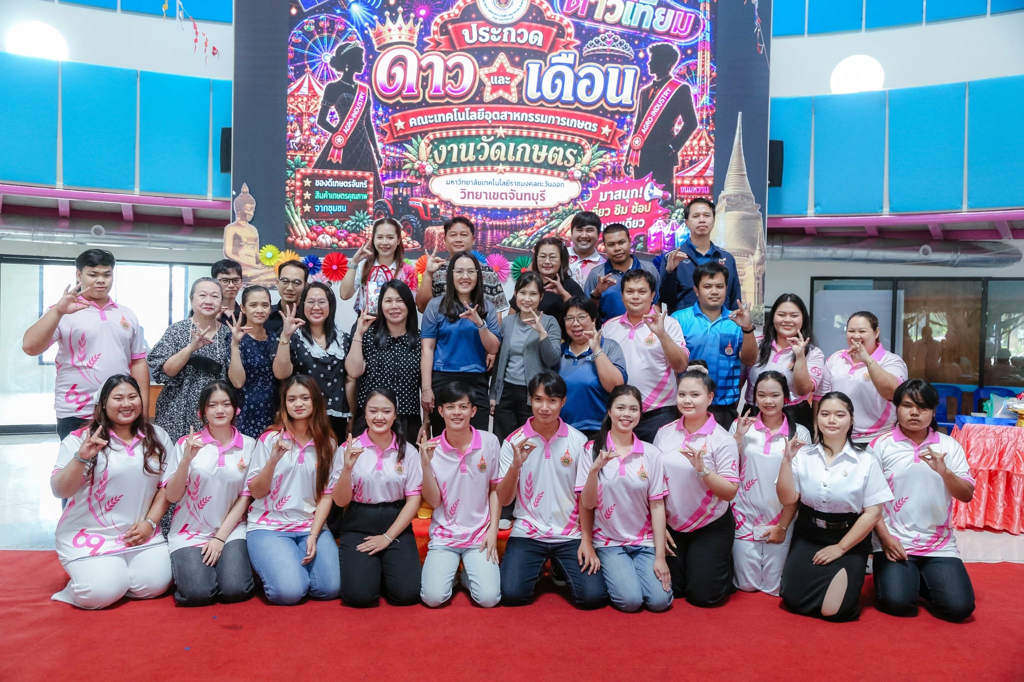ภาพบรรยากาศ การประกวดดาว เดือน และดาวเทียม ณะเทคโนโลยีอุตสาหกรรมการเกษตร ประจำปีการศึกษา 2569