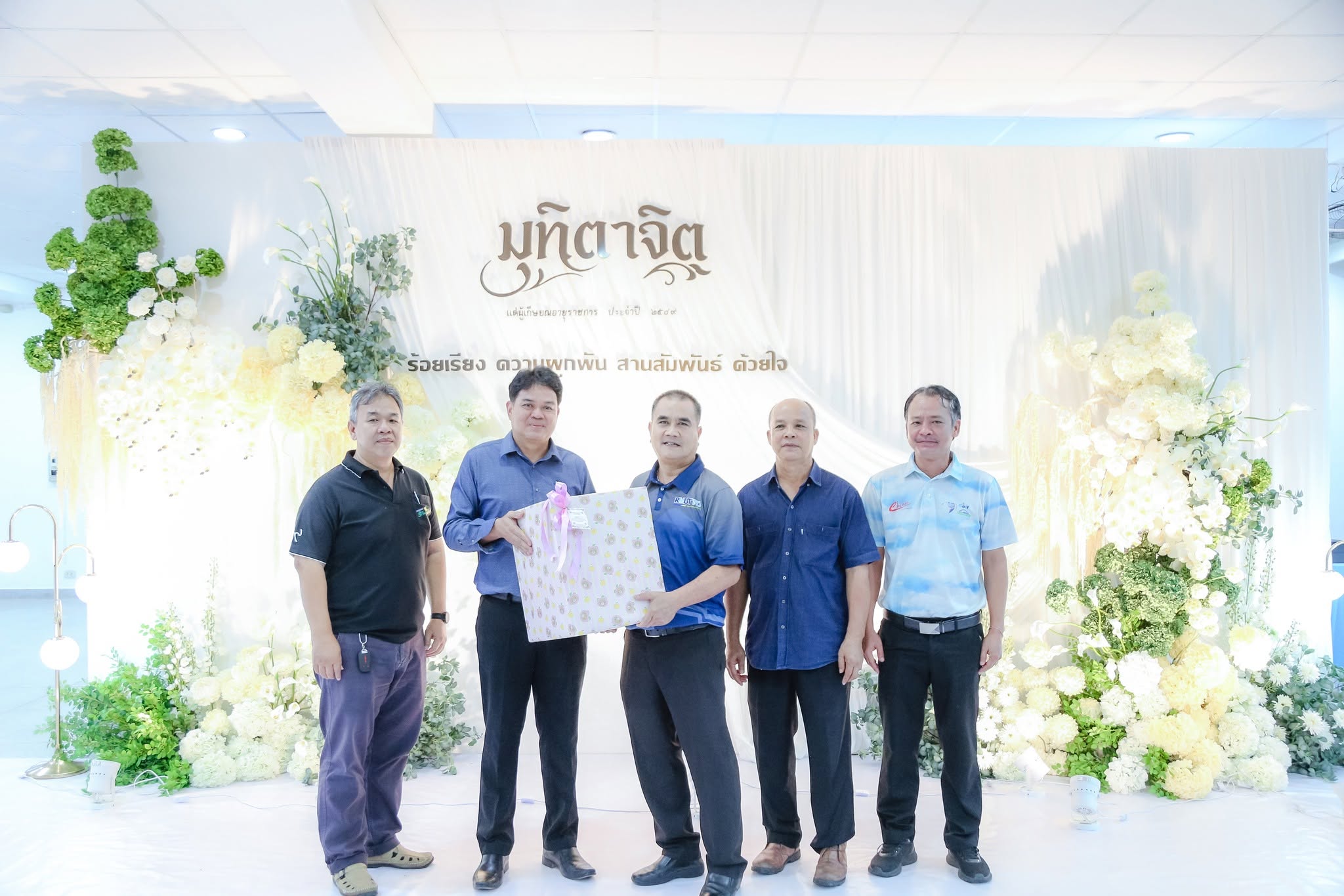 มุทิตาจิต วิทยาเขตจันทบุรี แด่ผู้เกษียณอายุราชการ ประจำปี 2569
