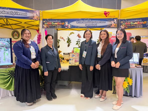 คณะเทคโนโลยีอุตสาหกรรมการเกษตร ร่วมงาน “มหกรรมวิชาการ คนจันท์ปั้นเด็กจันท์ ครั้งที่ 2”