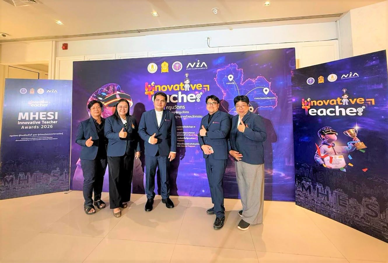 คณะเทคโนโลยีอุตสาหกรรมการเกษตร ร่วมงาน “MHESI Innovative Teacher Awards 2026” เวทีประกวดนวัตกรรมระดับประเทศ